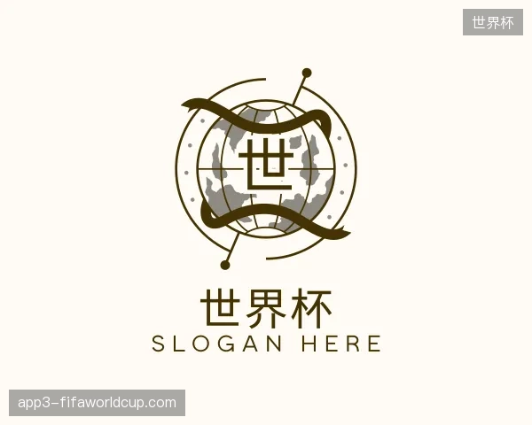 认识世界杯官方